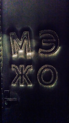 On a Personal Note: Elopement Wedding, Trip to Moldova | Zorz Studios